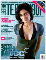 Carrie Anne Moss Poster Z1G12376
