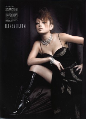 Ayumi Hamasaki Poster Z1G133041