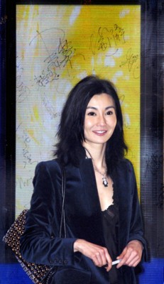 Maggie Cheung Poster Z1G160307
