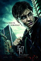 Daniel Radcliffe hoodie #733217