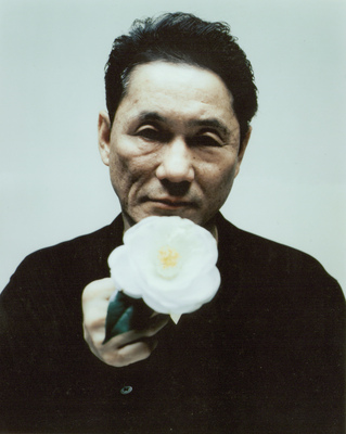 Takeshi Kitano Poster Z1G521980