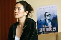 Gong Li Mouse Pad Z1G566171