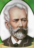 Pyotr Ilyich Tchaikovsky Poster Z1G634628
