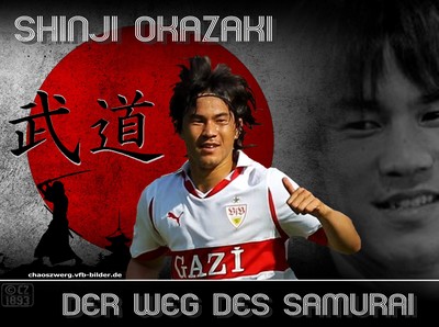 Shinji Okazaki Poster Z1G704921