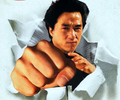 Jackie Chan Poster Z1G723623