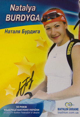 Burdyga Natalya poster