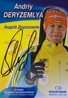 Deryzemlya Andriy Poster Z1G766497