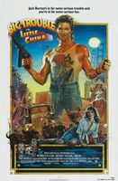 Big Trouble In Little China movie poster (1986) hoodie #665503