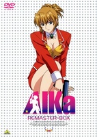 Aika movie poster (1997) Poster MOV_07e53d9d
