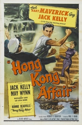 Hong Kong Affair movie poster (1958) calendar