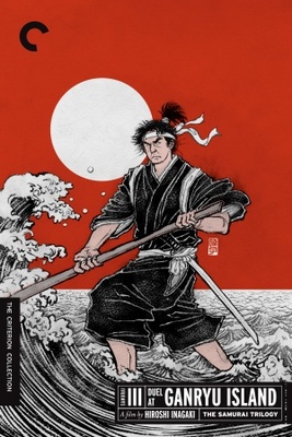 Miyamoto Musashi kanketsuhen: kettÃ´ GanryÃ»jima movie poster (1956) Poster MOV_0d5c0de8