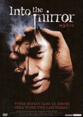 Geoul sokeuro movie poster (2003) Poster MOV_0fa02c06