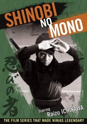 Shinobi no mono movie poster (1962) Poster MOV_0ff7cb28