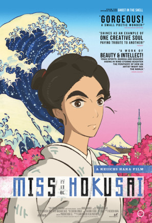 Sarusuberi: Miss Hokusai movie poster (2015) Mouse Pad MOV_0hbtipul