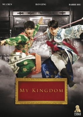 Da wu sheng movie poster (2011) poster