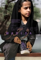 Wadjda movie posters (2012) hoodie #3535858