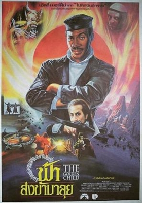 The Golden Child movie posters (1986) calendar