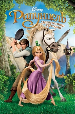 Tangled movie posters (2010) Tank Top