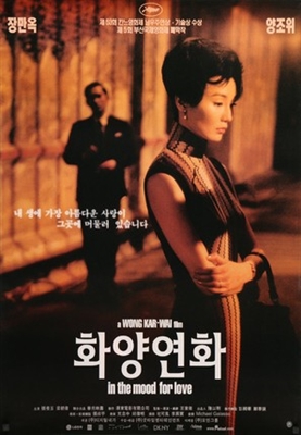 Fa yeung nin wa movie posters (2000) Poster MOV_1782102