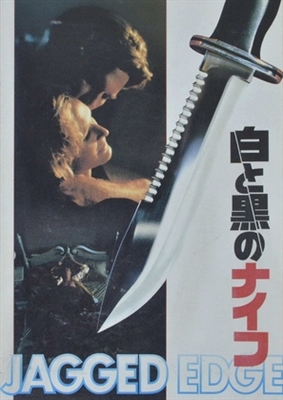 Jagged Edge movie posters (1985) Longsleeve T-shirt