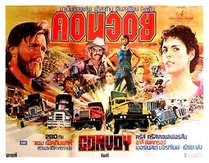 Convoy movie posters (1978) mug #MOV_1783232