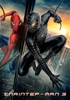 Spider-Man 3 movie posters (2007) Sweatshirt #3532810