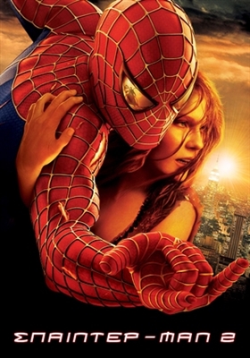 Spider-Man 2 movie posters (2004) Mouse Pad MOV_1784082
