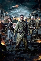 Stalingrad movie posters (2013) hoodie #3531819