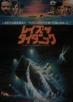 Raise the Titanic movie posters (1980) poster