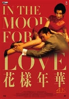 Fa yeung nin wa movie posters (2000) Poster MOV_1785803