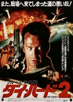 Die Hard 2 movie posters (1990) Tank Top #3531104