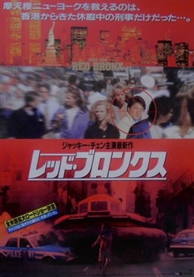 Hung fan kui movie posters (1995) Tank Top