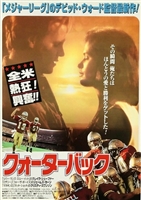 The Program movie posters (1993) Tank Top #3529642