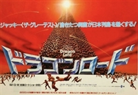 Dragon Lord movie posters (1982) hoodie #3529625