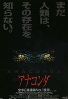 Anaconda movie posters (1997) t-shirt #MOV_1787965