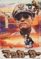 MacArthur movie posters (1977) Sweatshirt #3527398