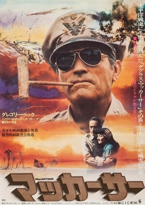 MacArthur movie posters (1977) Sweatshirt