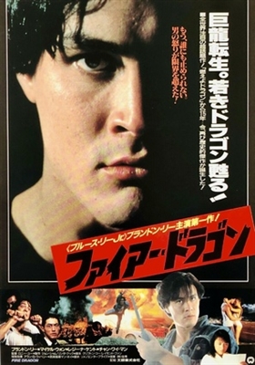 Legacy Of Rage movie posters (1986) poster