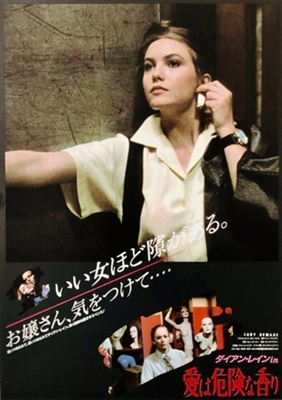 Lady Beware movie posters (1987) hoodie