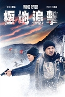 Wind River movie posters (2017) Poster MOV_1790481