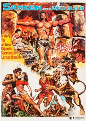 Samson and Delilah movie posters (1949) Mouse Pad MOV_1791641