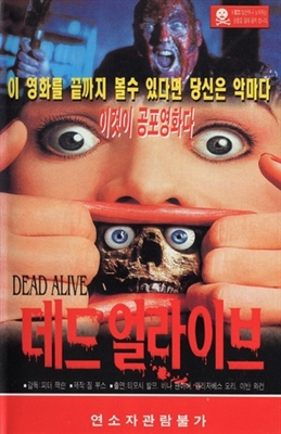 Braindead movie posters (1992) tote bag #MOV_1792372