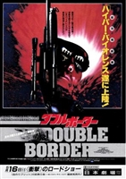 Extreme Prejudice movie posters (1987) Tank Top #3542970