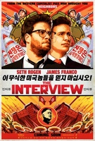 The Interview movie poster (2014) Poster MOV_17990ccd