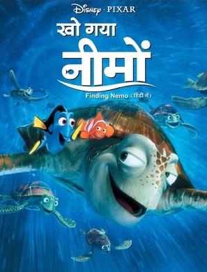 Finding Nemo movie posters (2003) Poster MOV_1799616