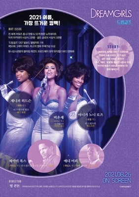 Dreamgirls movie posters (2006) Poster MOV_1800187