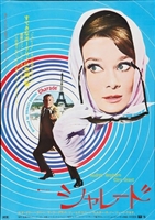 Charade movie posters (1963) mug #MOV_1801035