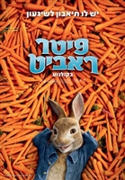 Peter Rabbit movie posters (2018) t-shirt #MOV_1802806