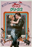 Grease 2 movie posters (1982) mug #MOV_1803355