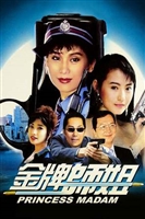 Jin pai shi jie movie posters (1989) t-shirt #MOV_1804474